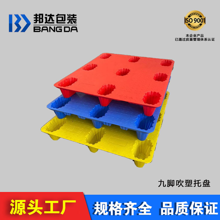 塑料托盤在行業(yè)上有哪些應(yīng)用，又有什么限制？