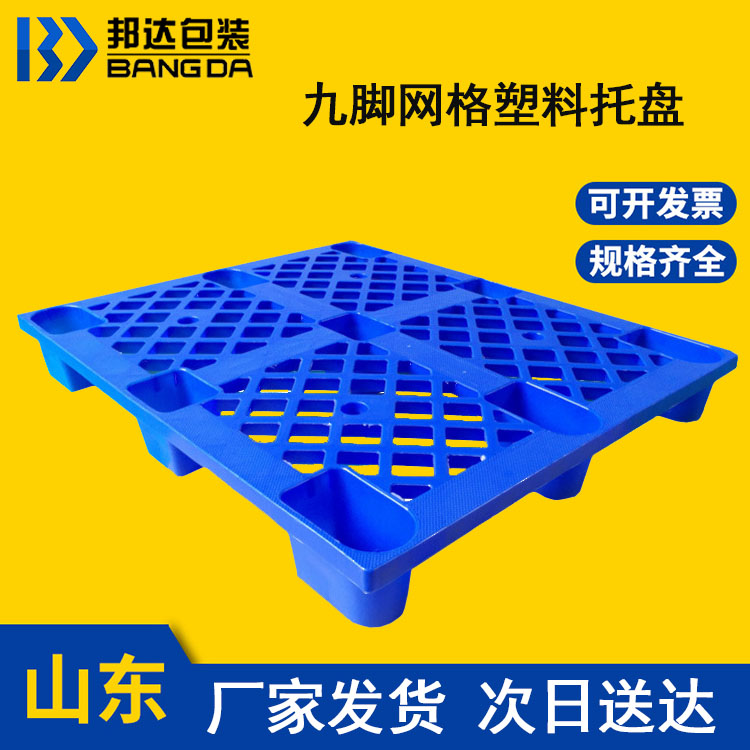 叉車塑料托盤什么是靜載什么是動載？