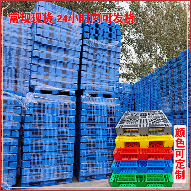 出口專用塑料托盤都是一次性的嗎？