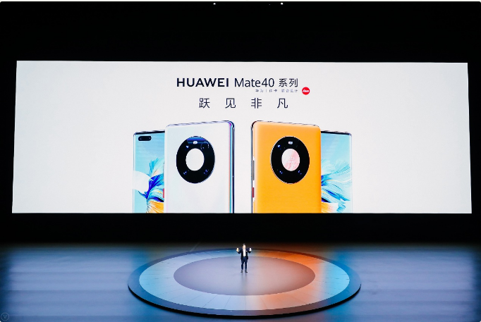 華為mate40和塑料托盤誰更美？
