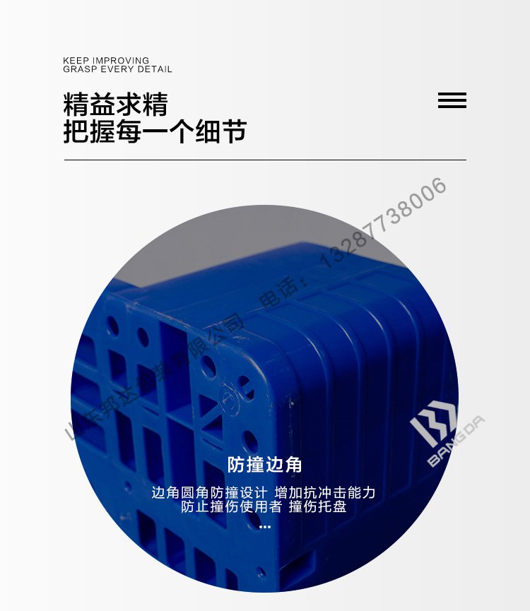 影響塑料托盤(pán)價(jià)格的決定因素到底有哪些呢?