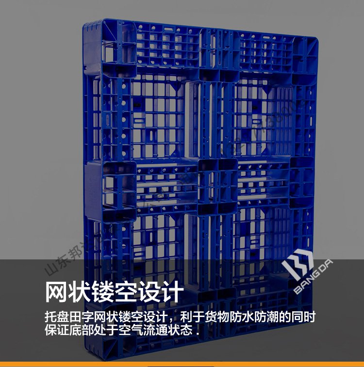 塑料托盤(pán)用于出口需要進(jìn)行熏蒸或辦理相關(guān)手續(xù)嗎？