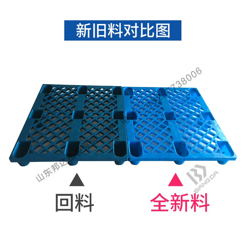 塑料托盤如何辨別新料再生料，看了本文就能掌握