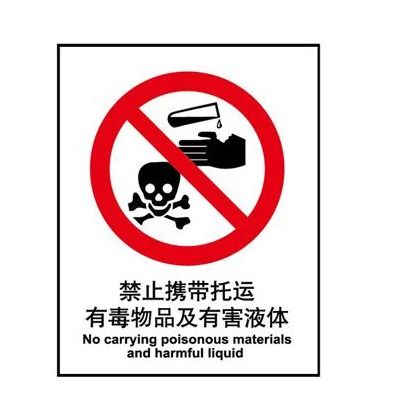 150毫升雅漾噴霧能否帶上火車(chē)？關(guān)鍵看成分與標(biāo)識(shí)